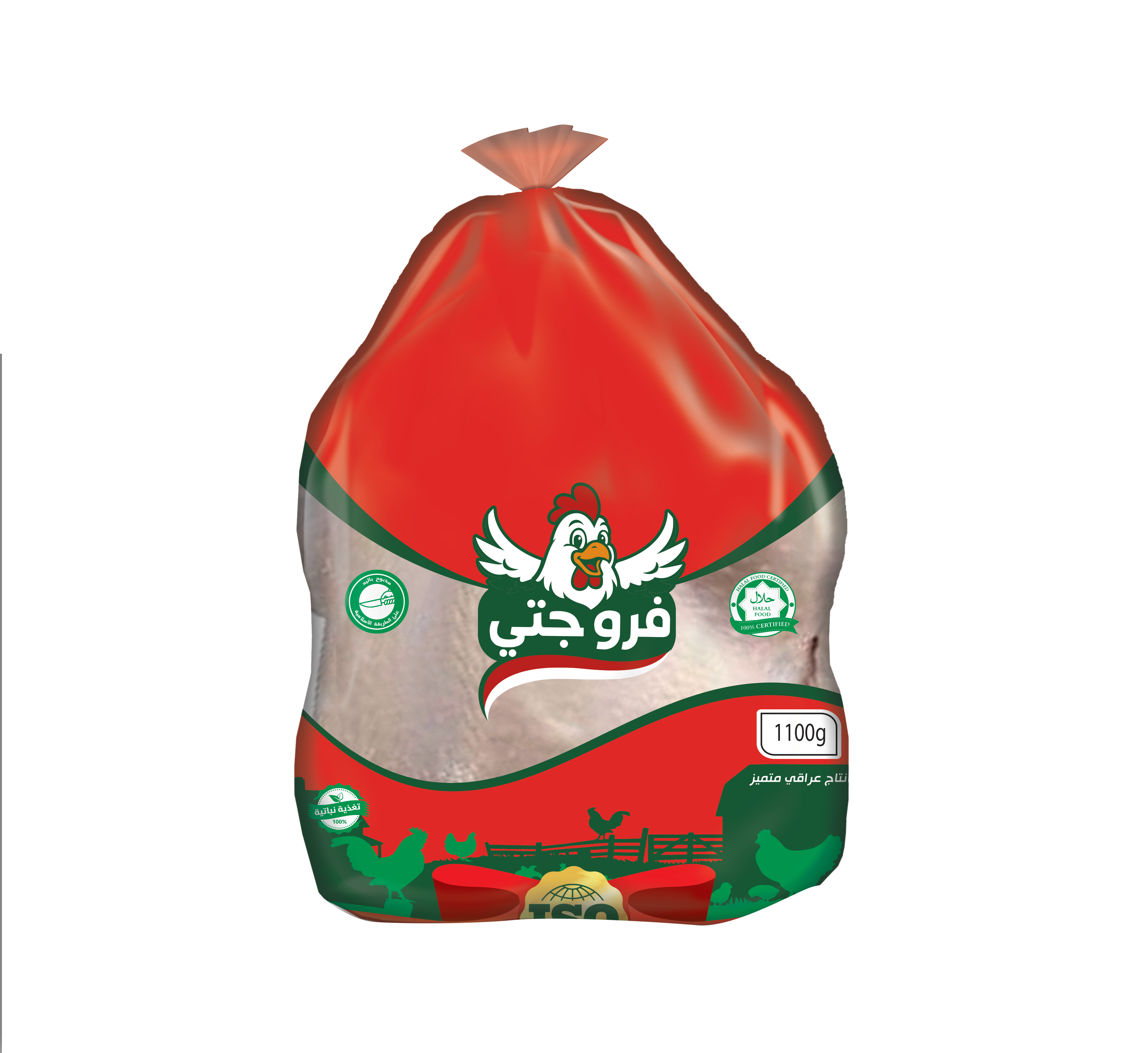 Farojati Whole Chicken
